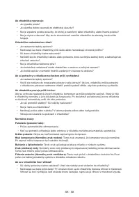 Страница 58