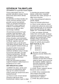 Страница 61