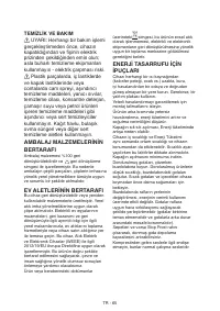 Страница 65
