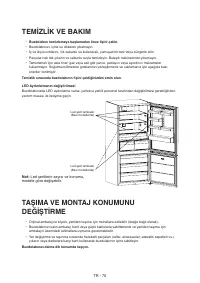 Страница 75