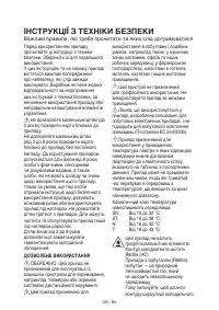Страница 80