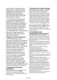 Страница 84