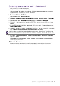 Страница 25