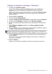 Страница 27