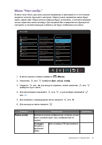 Страница 43
