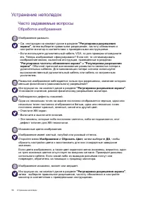 Страница 56