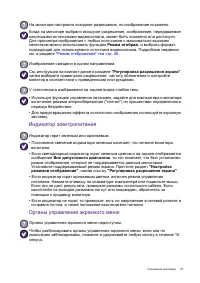 Страница 57