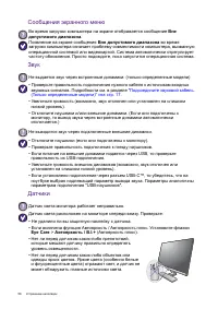 Страница 58