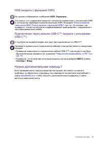 Страница 59