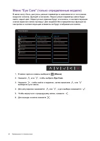 Страница 48