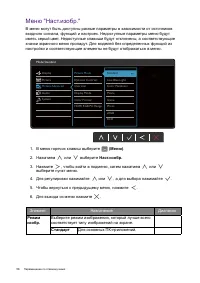 Страница 56