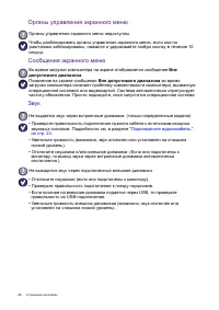 Страница 66