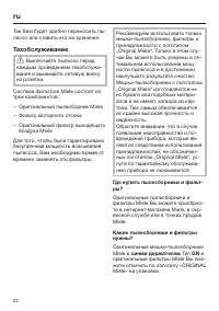 Страница 22