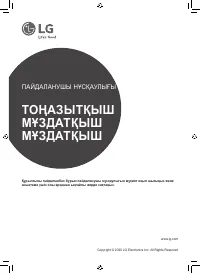 Страница 43
