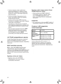 Страница 70