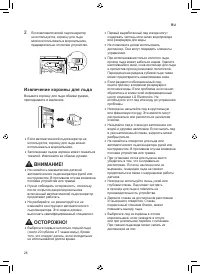 Страница 28