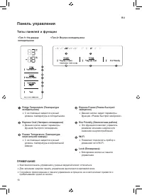Страница 18