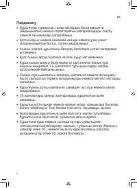 Страница 44