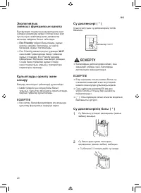 Страница 58