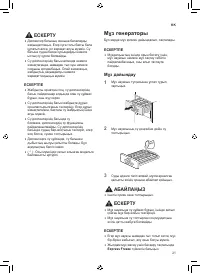 Страница 59