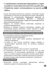 Страница 31
