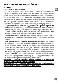 Страница 41