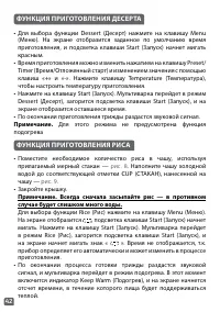 Страница 42
