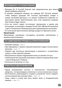 Страница 47