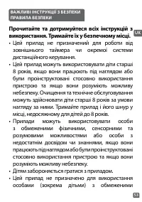 Страница 53