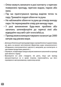 Страница 56