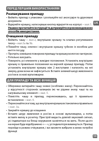 Страница 59