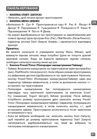 Страница 61