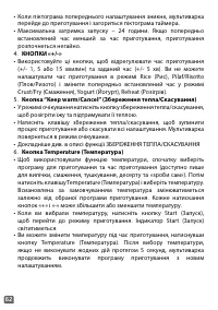 Страница 62