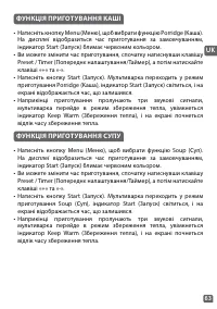 Страница 63