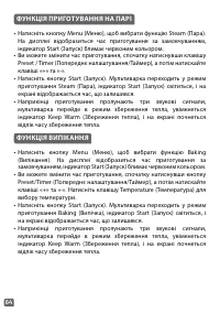Страница 64