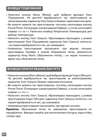 Страница 66