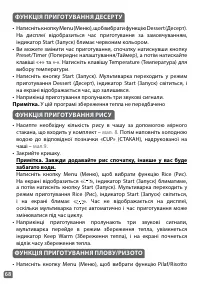 Страница 68