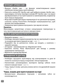 Страница 72