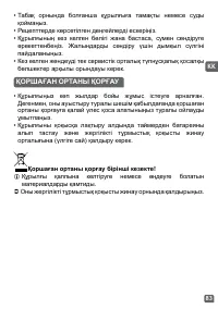 Страница 83