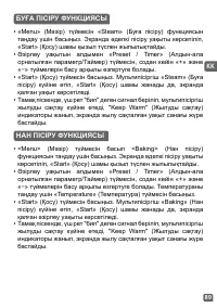 Страница 89