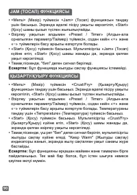 Страница 90