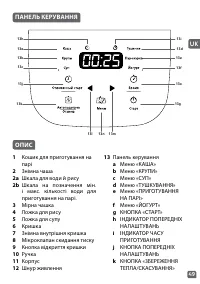 Страница 49