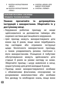 Страница 50