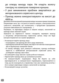 Страница 54