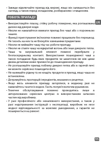 Страница 55
