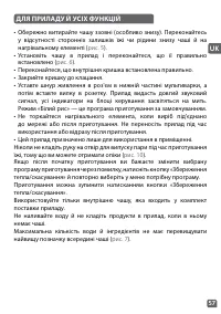 Страница 57