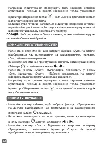 Страница 62