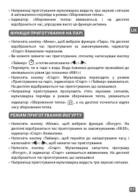 Страница 63