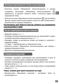 Страница 67