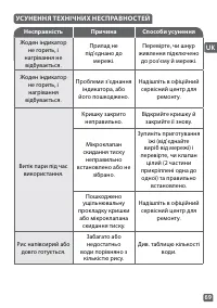 Страница 69
